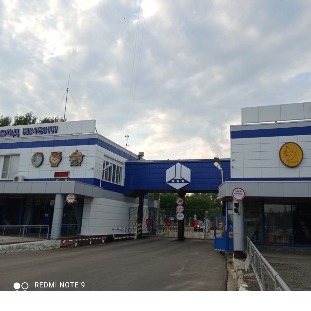 Трое рабочих пострадали при разгерметизации цистерны с ацетоном на заводе Свердлова в Дзержинске