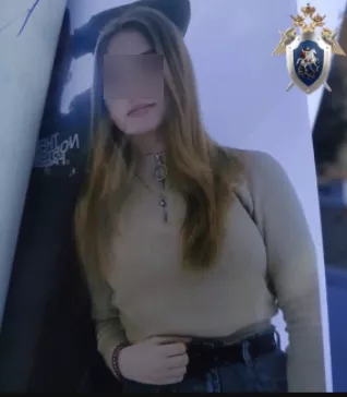 Фото к статье: 16-летняя Кристина Рыжова, пропавшая в Дзержинске, найдена спустя 5 дней