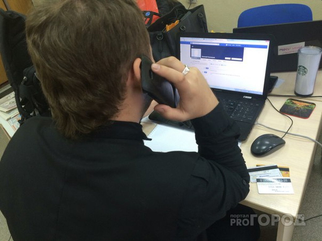 Жителя Дзержинска обокрали во время онлайн-собеседования на работу