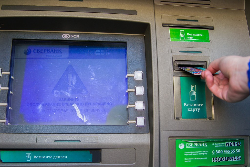 Заслуженный юрист РФ назвал 3 шага, чтобы вернуть деньги при ошибочном переводе