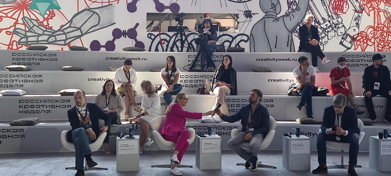 Концепцию перепрограммирования Дзержинска представили на «Российской креативной неделе» в Москве