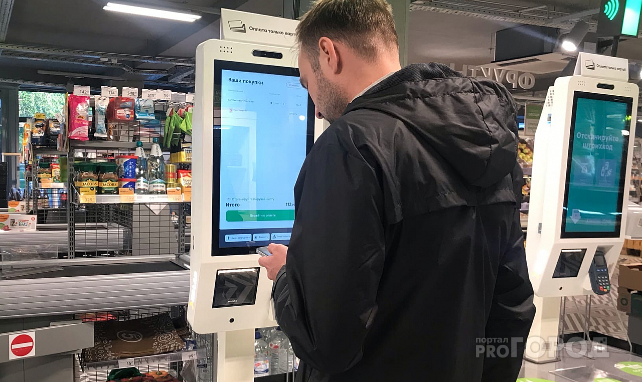 Детская форма, мед и пельмени возглавили рейтинг самых некачественных товаров в РФ