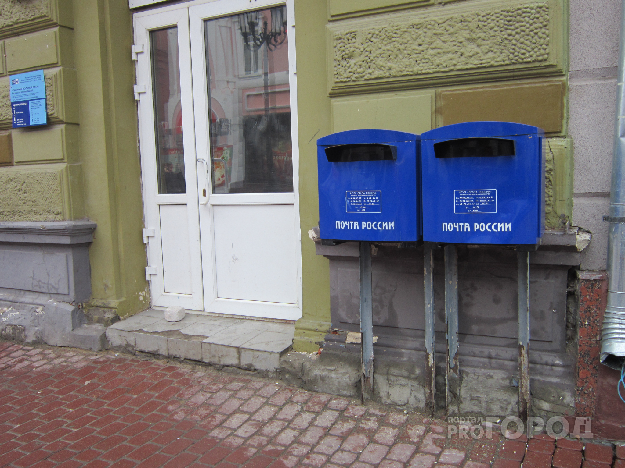 Нижегородских почтальонов заставляли навязывать товары получателям писем