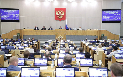 Депутаты хотят лишить пенсии одну категорию россиян