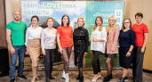 В Нижнем Новгороде состоится Road Show «Открой Урал»