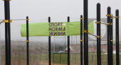 Новую многофункциональную спортплощадку открыли в Красных Баках в Нижегородской области