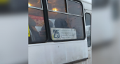 Женщина упала и повредила плечо во время посадки на автобус в Дзержинске