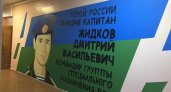 На стене одной из нижегородских школ появилось граффити с Героем России