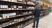 В Госдуме предложили запретить продавать алкоголь в выходные 