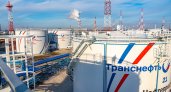 АО «Транснефть-Верхняя Волга» завершило работы на четырёх магистральных трубопроводах
