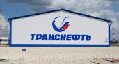 База производственного обслуживания АО «Транснефть-Верхняя Волга» подвела итоги работы