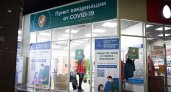 Минздрав региона открыл запись на прививку нижегородских детей от коронавируса