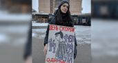 В Нижнем Новгороде провели пикет: "14 февраля - день скорби одиноких мужчин"