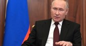 Путин обратился к нации и признал Донецкую и Луганскую республики 