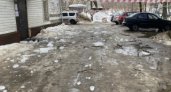 Уголовное дело возбуждено после падения наледи на женщину в Дзержинске