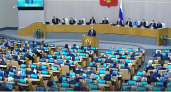 Депутаты Госдумы поддержали указ Путина о дружбе с ДНР и ЛНР
