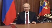 Путин выступил с экстренным обращением к гражданам России