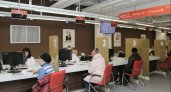 Нижегородские МФЦ отменят обязательную запись