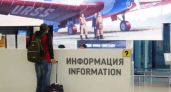 Нижегородский аэропорт отменил несколько зарубежных рейсов