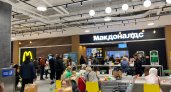 "Макдональдс" продолжает работать в Нижнем Новгороде