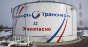 АО «Транснефть–Верхняя Волга» завершило диагностику резервуара в Нижегородской области