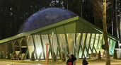 Октрытие планетария в парке "Швейцария" перенесли