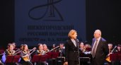 Юбилейный концерт Нижегородского русского народного оркестра прошел в ТЮЗе