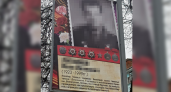 В Нижегородской области на аллее Славы напечатаны безграмотные плакаты с ветеранами