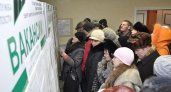 Большинство нижегородцев ищут работу начальниками или юристами
