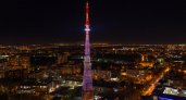 Нижегородская телебашня включит праздничную подсветку во Всемирный день телевидения