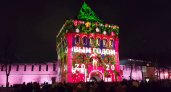 За новогоднее шоу на стенах Нижегородского Кремля власти заплатят 10 млн