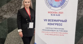 Опыт Нижегородской области был представлен на Всемирном конгрессе