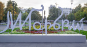 Для нижегородцев и гостей города будут проводить бесплатные экскурсии по площади Горького 