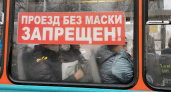 Нижегородский Минтранс рекомендует пожилым людям ограничить поездки в транспорте