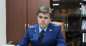Стало известно имя нового прокурора Нижнего Новгорода 