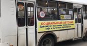 Жителям Новой Кузнечихи и Анкудиновки пообещали больше автобусов и маршруток