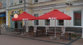 Американский фастфуд KFC не планирует покидать Нижний Новгород