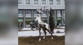 В центре Нижнего Новгорода установили скульптуру оленя из "нержавейки" 