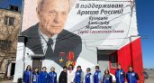 В Нижнем Новгороде открыли граффити в честь последнего Героя СССР