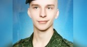 24-летний житель Богородска погиб в спецоперации на Украине