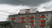 Неизвестные испортили баннеры "Своих не бросаем" и "Za" в Нижнем Новгороде 