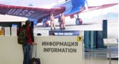 Нижегородскому аэропорту запретили полеты в 11 южных городов