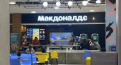 Российский McDonald's выбрал себе логотип