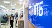 ВТБ выяснил, как россияне планируют потратить рекордные доходы по депозитам