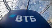 ВТБ снизил ставки по автокредитам 