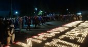 12 тысяч свечей зажгли нижегородцы в память о погибших в Великой Отечественной войне   
