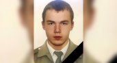 В ходе спецоперации на Украине погиб военнослужащий из Нижнего Новгорода