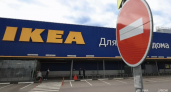 Компания "IKEA" пообещала возобновить распродажу после сбоя
