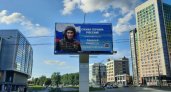Портреты участников спецоперации можно увидеть на нижегородских билбордах