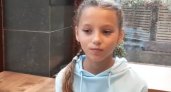 10-летняя дочь сотрудника полиции рассказала, как помогла задержать вора 